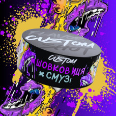 Тютюн Custom Шовковиця, Смузі 100 г