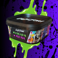 Тютюн Custom Кислюча малина 200 г