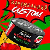Тютюн Custom Барбарисова цукерка 100 г
