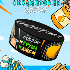 Тютюн Custom Груша, Джем 100 г