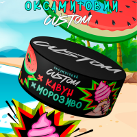  Тютюн Custom Кавун, Морозиво 100 г