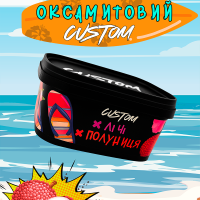 Тютюн Custom Лічі, Полуниця 200 г
