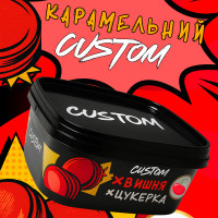 Тютюн Custom Вишнева цукерка 200 г