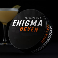 Тютюн Enigma x Heven - Cosmo Shadow (Коктейль космополітан) 200 г