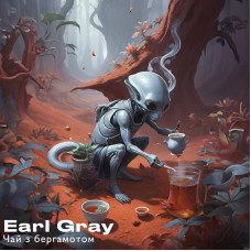 Тютюн Euphoria Earl Gray (Класик Нахла Ерл Грей чай) 100 г