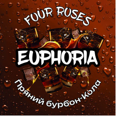 Тютюн Euphoria Four Roses (Пряний Бурбон Кола) 100 г 