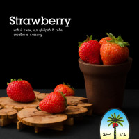 Тютюн Gutzul Oriental Strawberry (Полуниця, джем) 100 г