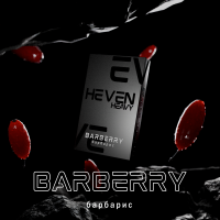 Тютюн Heven Barberry (Барбарис) 50 г 