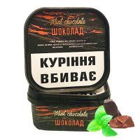 Тютюн Basio Шоколад 250 гр