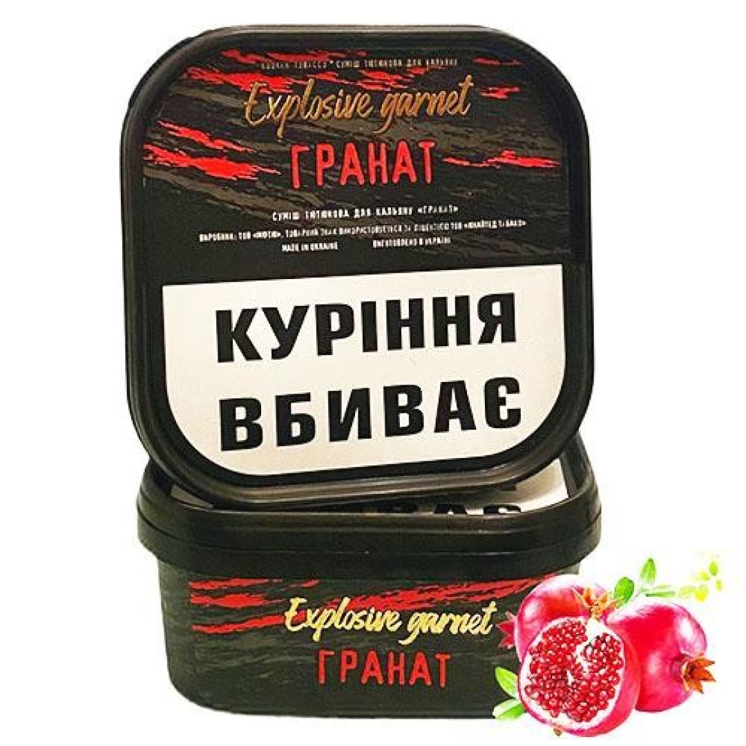 Тютюн Basio Гранат 250 гр