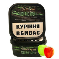 Тютюн Basio Подвійне Яблуко 250 гр