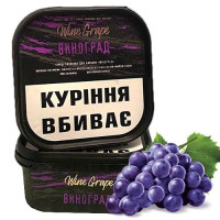 Тютюн Basio Виноград 250 гр