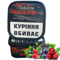 Тютюн Basio Лісові Ягоди 250 гр