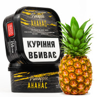 Тютюн Basio Ананас 250 гр