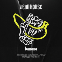 Тютюн для кальяну Dead Horse Banana (Банан) 200 гр