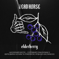 Тютюн для кальяну Dead Horse Elderberry ( Бузина ) 200 гр