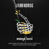 Тютюн для кальяну Dead Horse Mango Lassi (Манго Ласі) 200 гр