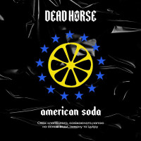 Тютюн для кальяну Dead Horse American Soda (Лимонад) 200 г