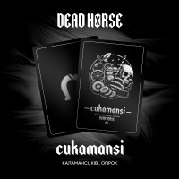 Тютюн Dead Horse Cukamansi (Каламансі, Ківі, Огірок) 200 г