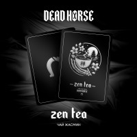 Тютюн Dead Horse Zen Tea (Жасмин, Чай) 100 г