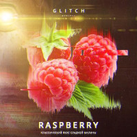 Тютюн Glitch Малина 50 гр