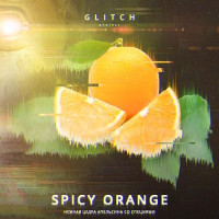 Тютюн Glitch Пряний Апельсин 50 гр