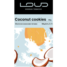 Тютюн Loud Dark Line Coconut cookie (Печиво, Кокос) 40 г
