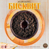 Тютюн СамЗварив Юдзу 100 грамів