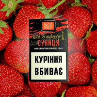 Тютюн Basio Суниця 50 гр