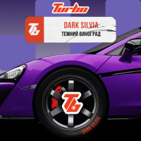 Тютюн Turbo Dark Silvia (Темний виноград) 250 г