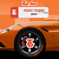 Тютюн Turbo Orange Firebird (Фанта) 250 г