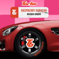 Тютюн Turbo Raspberry huracan (Малина, вишня) 100 г