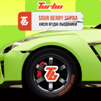 Тютюн Turbo Sour Berry Supra (Кислі ягідні льодяники) 250 г