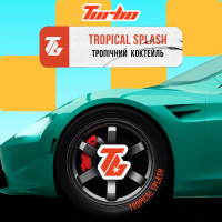 Тютюн Turbo Tropical Splash (Тропічний  коктейль) 100 г