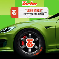Тютюн Turbo Turbo Energy (Енергетик, ківі, яблуко) 250 г