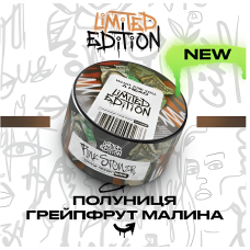 Тютюн UNITY 2.0 PINKSTONER (ПОЛУНИЦЯ, ГРЕЙПФРУТ, МАЛИНА) 100 гр