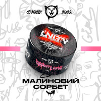 Тютюн UNITY 2.0 Raspberry Sorbet (Малиновий Сорбет) 100 гр