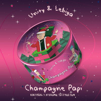 Тютюн Unity x Lebiga Champagne Papi (Шампанське, Ягоди) 100 г