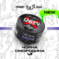 Тютюн UNITY 2.0 Blackcurrant (Чорна Смородина) 100 гр
