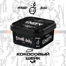 Тютюн UNITY 2.0 Coconut Shake (Кокосовий Шейк) 250 гр