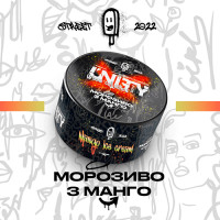 Тютюн UNITY 2.0 Mango Ice Cream (Морозиво з Манго) 100 гр