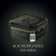 Тютюн UNITY 2.0 Karma Bad Karma (Космополітен, малина) 250 г