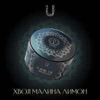 Тютюн UNITY 2.0 Karma Karmik Tail (Хвоя, малина, лимон) 100 гр