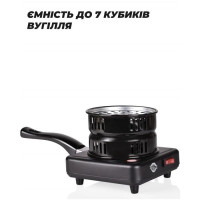 Плита для розпалювання вугілля Yahya Lite Black