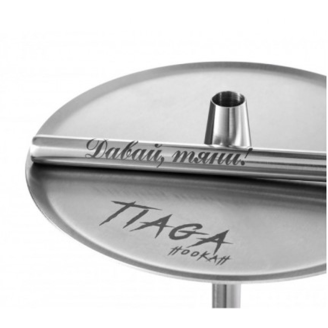 ШАХТА TIAGA HOOKAH CLASSIC SILVER